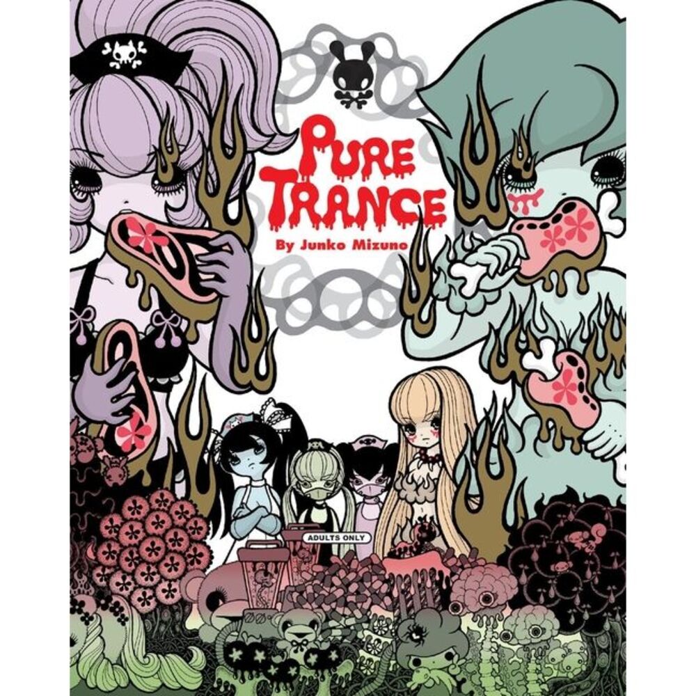 Pure Trance -- Junko Mizuno